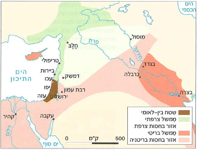 (בספר מפה של הסכם סייקס-פיקו, 1916 - היעזר במנחה)